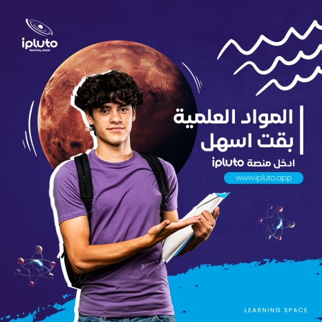 Ad Banner
