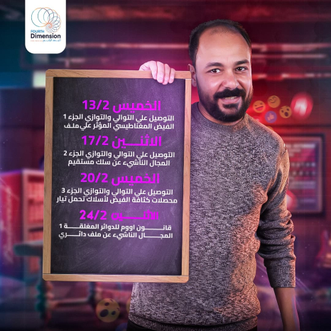 Ad Banner