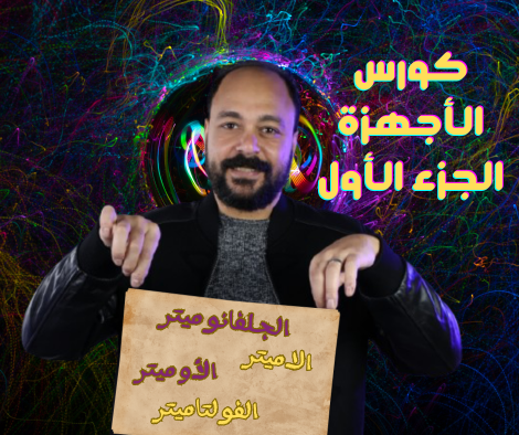 Ad Banner